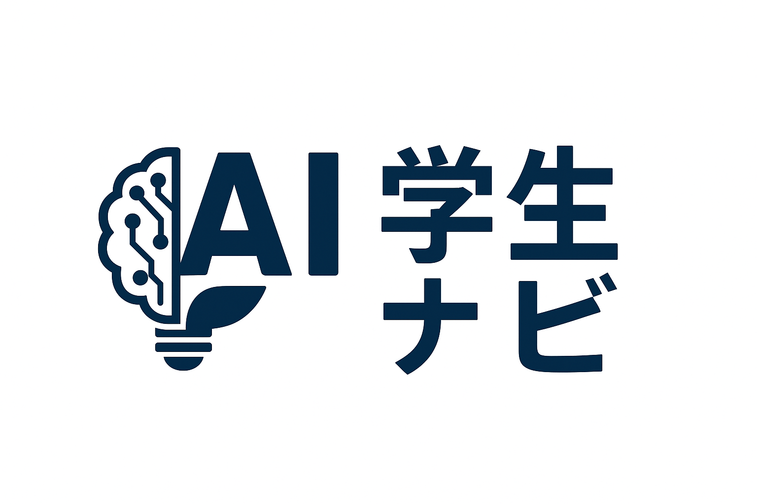 AI学生ナビ